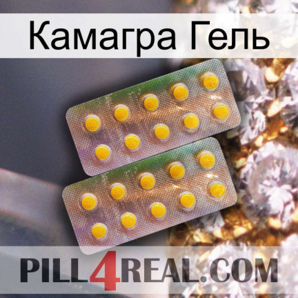 Камагра Гель new10